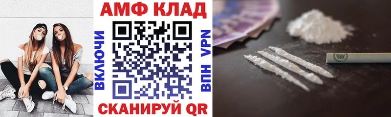 закладки  Богородицк  АМФЕТАМИН 97% 