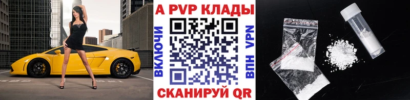Alfa_PVP крисы CK  Богородицк 