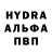 Метамфетамин витя Heppi Dog