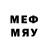 Меф мяу мяу 4 MMC Messer Doe