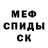 Amphetamine Розовый David Gurda