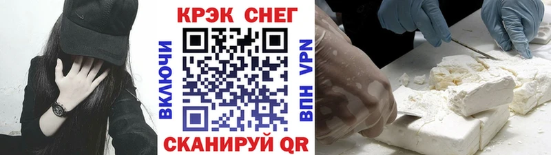 КОКАИН Fish Scale  Богородицк 