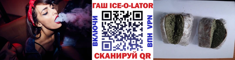ГАШИШ гашик  Богородицк 