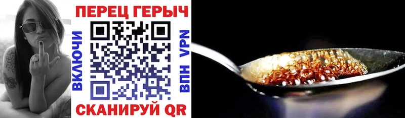 дарнет шоп  Богородицк  ГЕРОИН VHQ 