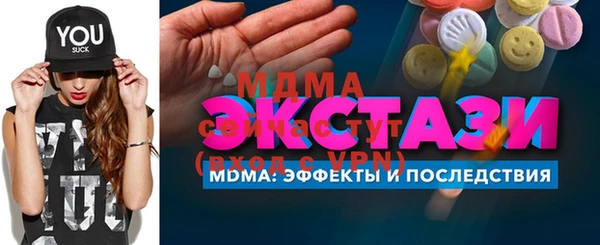 дживик Абаза