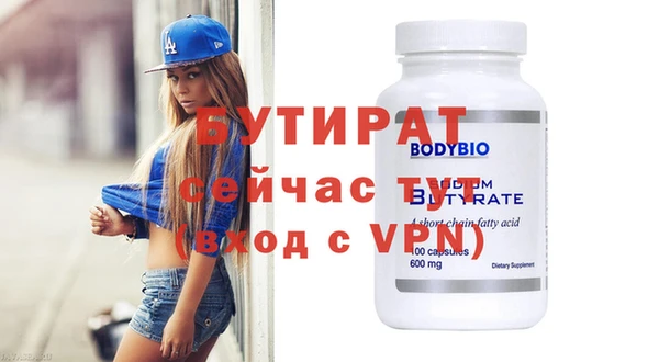 дживик Абаза