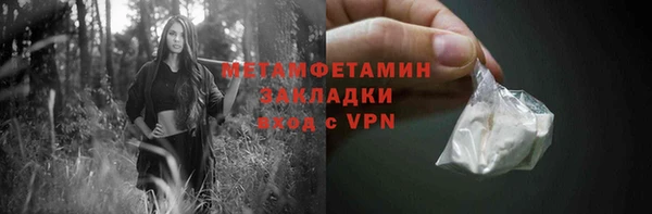 дживик Абаза