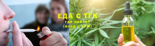 каннабис Абинск