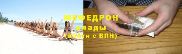 дживик Абаза