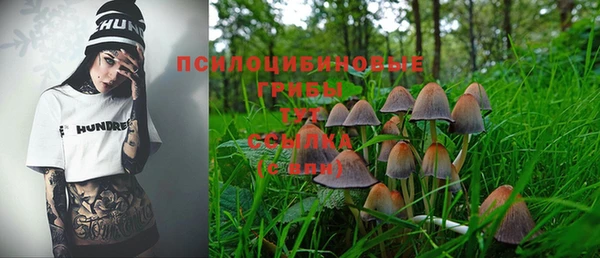 каннабис Абинск