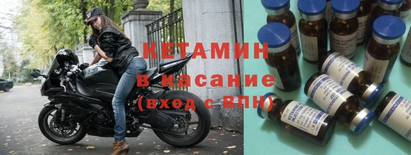 ALPHA-PVP Абдулино