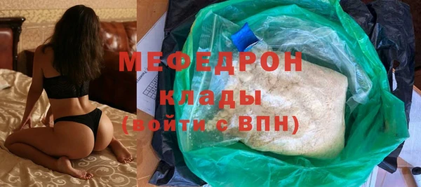 ALPHA-PVP Абдулино