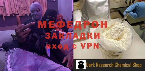 дживик Абаза