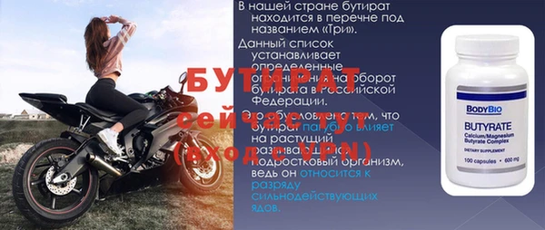 ALPHA-PVP Абдулино