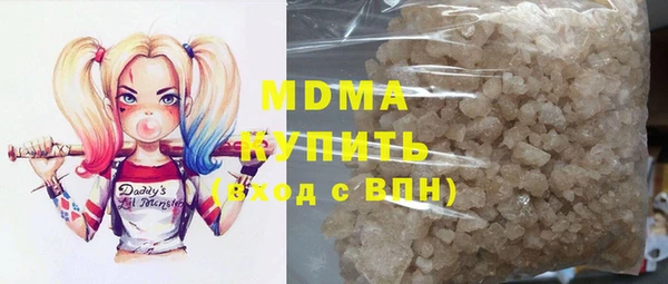 ALPHA-PVP Абдулино
