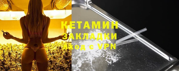 ALPHA-PVP Абдулино