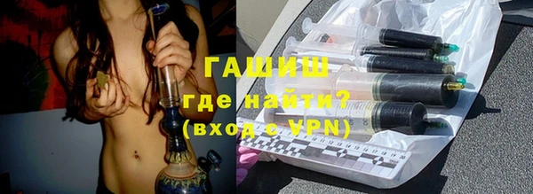 каннабис Абинск