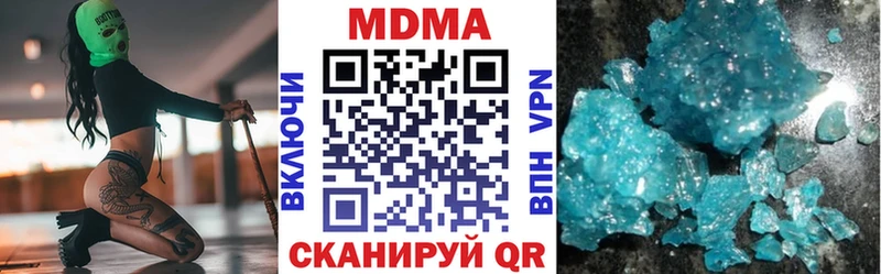 МДМА молли  KRAKEN ссылка  Богородицк 