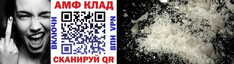 Первитин кристалл  маркетплейс официальный сайт  Богородицк  МЕГА  