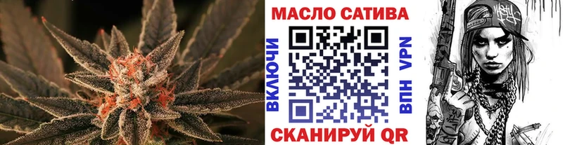 купить   Богородицк  Дистиллят ТГК гашишное масло 