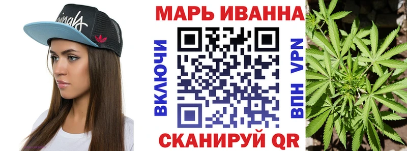 что такое   Богородицк  Каннабис White Widow 